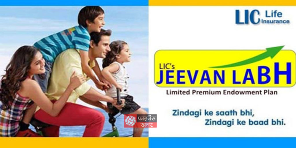 जीवन बीमा कराने से पहले जानें ये बातें, जो हैं बेहद जरूरी