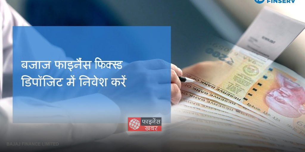 ज्यादा मुनाफा के लिए अपनी सेलरी को करें निवेश, कम लोगों को पता है ये बात