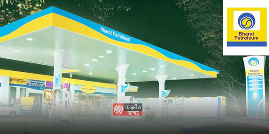 BPCL के निजीकरण के लिए सरकार की योजना में पार्लियामेंट की जरूरत