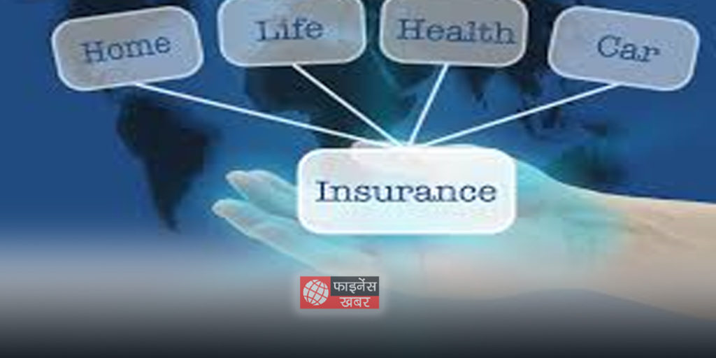 क्या आप जानते हैं कि बीमा कितने तरह का होता है, नहीं तो यहां क्लिक कर अभी जानें