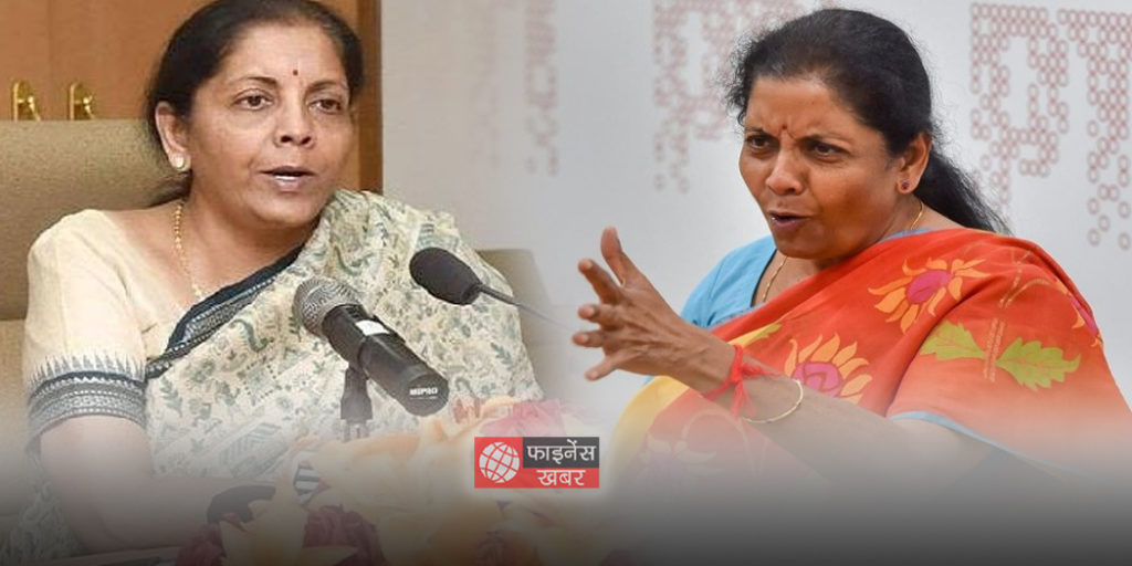 बजट 2020: आयकर अन्य विकल्पों को तर्कसंगत बनाने के लिए सुझाव आतंत्रित: निर्मला सीतारमण