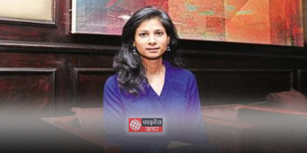 आईएमएफ के मुख्य अर्थशास्त्री ने कहा कि भारत के लिए राजकोषीय घाटे को नियंत्रण करना महत्वपूर्ण