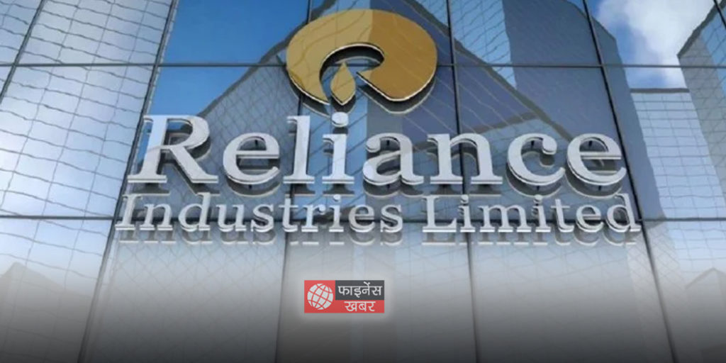 रिलायंस ने दूरसंचार व खुदरा व्यवसाय में दर्ज किया 11,262 करोड़ का तिमाही शुद्ध लाभ