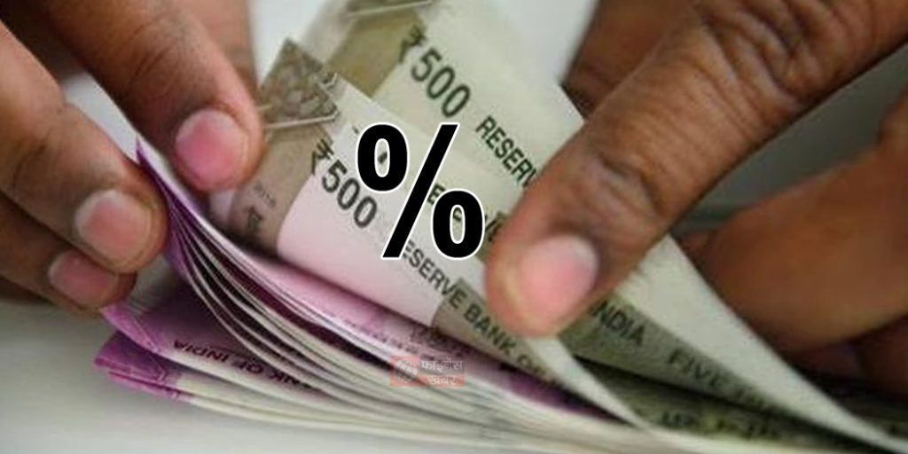 नौकरी बदलने पर PF से तुरंत पैसा निकलने पर होता है नुक्सान