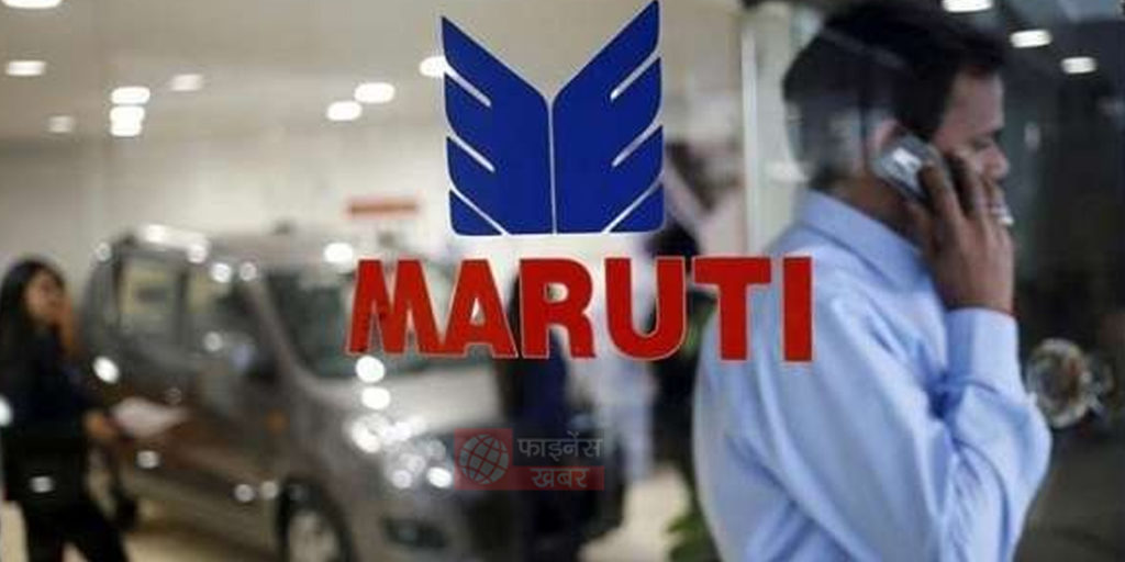 Maruti Suzuki has increased the price of its cars