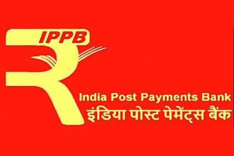 यूपीआई से जुड़ने की तैयारी में इंडिया पोस्ट पेमेंट बैंक