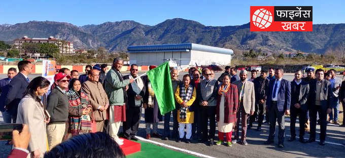 उत्तराखंड की पहली हेलीकॉप्टर सेवा को दिखाई गई झंडी