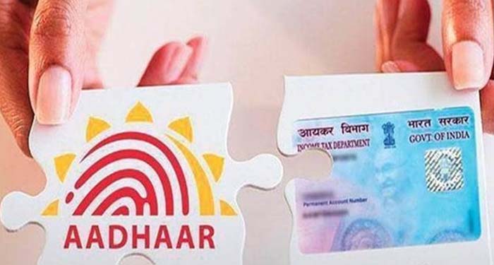 PAN-आधार लिंकिंग की डेडलाइन अब 30 सितंबर तक PAN-Aadhaar linking deadline now till 30 September