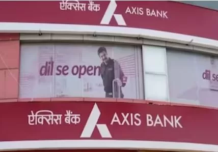 एक्सिस बैंक ने FD पर बढ़ाई ब्याज दर axis
