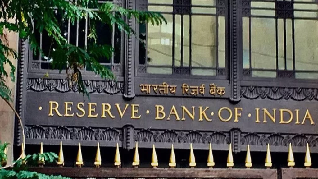 reserve bank
