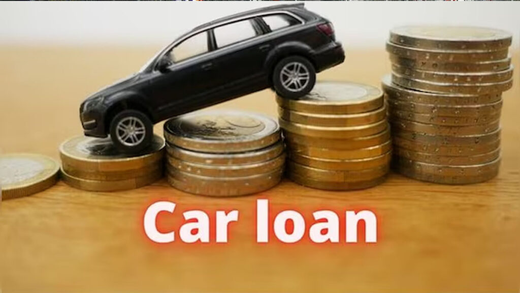 कार लोन पर ये बैंक ले रहे सबसे कम ब्याज car loan