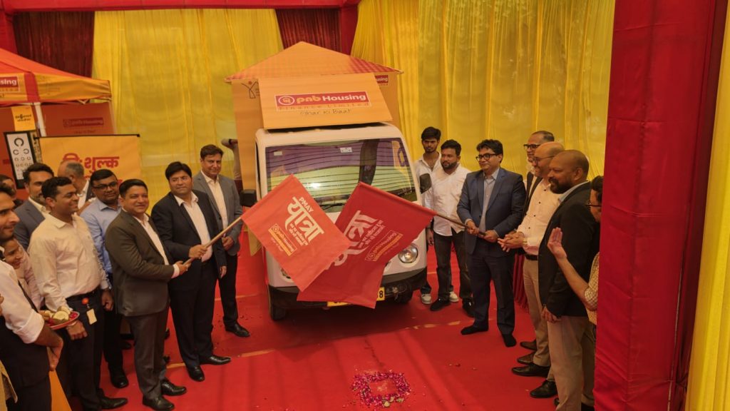 किफायती आवास को बढ़ावा देने के लिए PNB Housing Finance ने शुरू की ‘PMAY यात्रा’ PNB Housing Finance